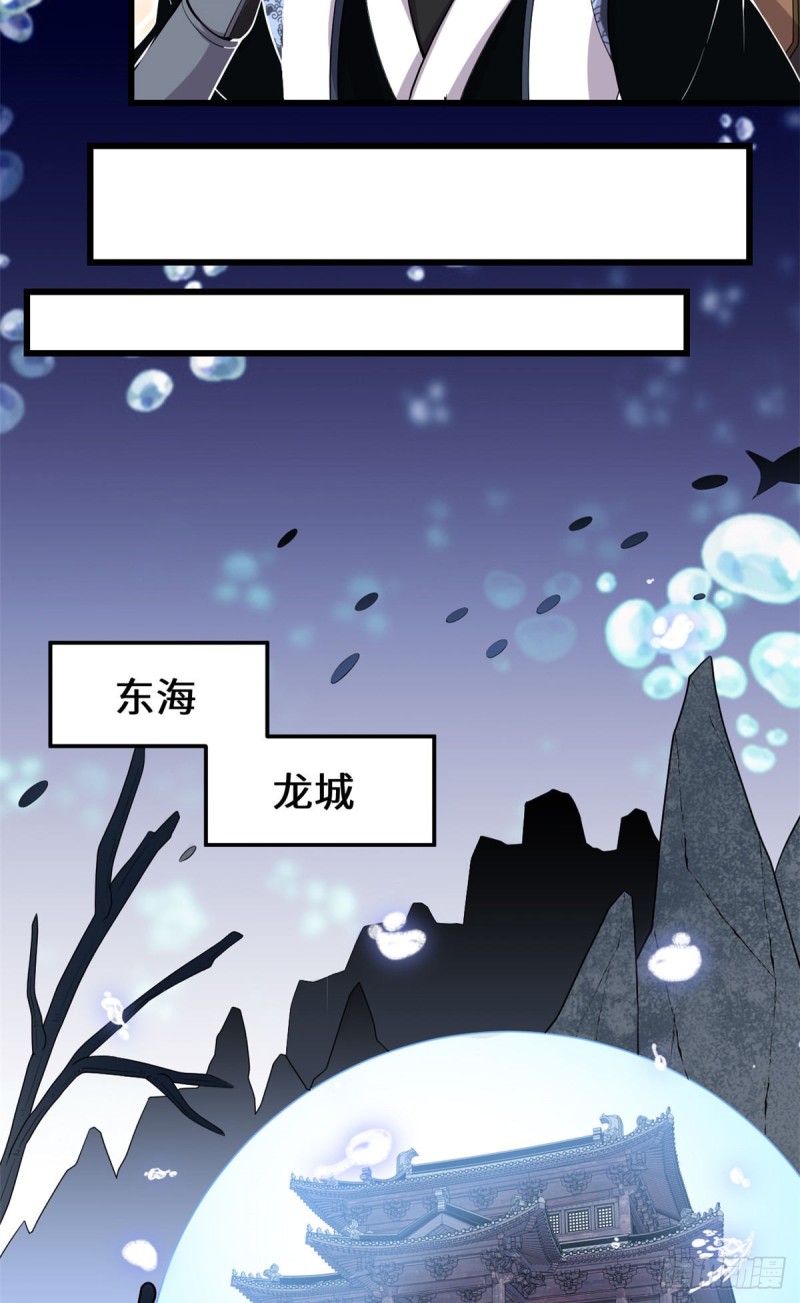 第182话 一人承担17