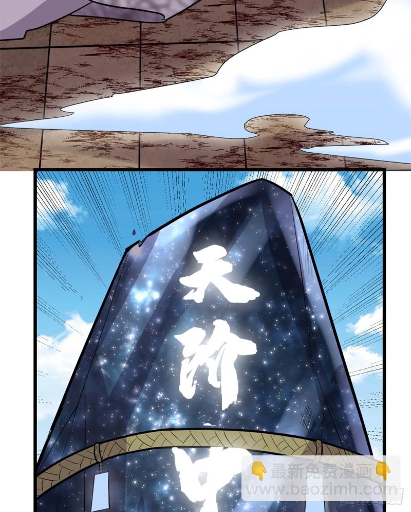 第124话 这个我擅长！30