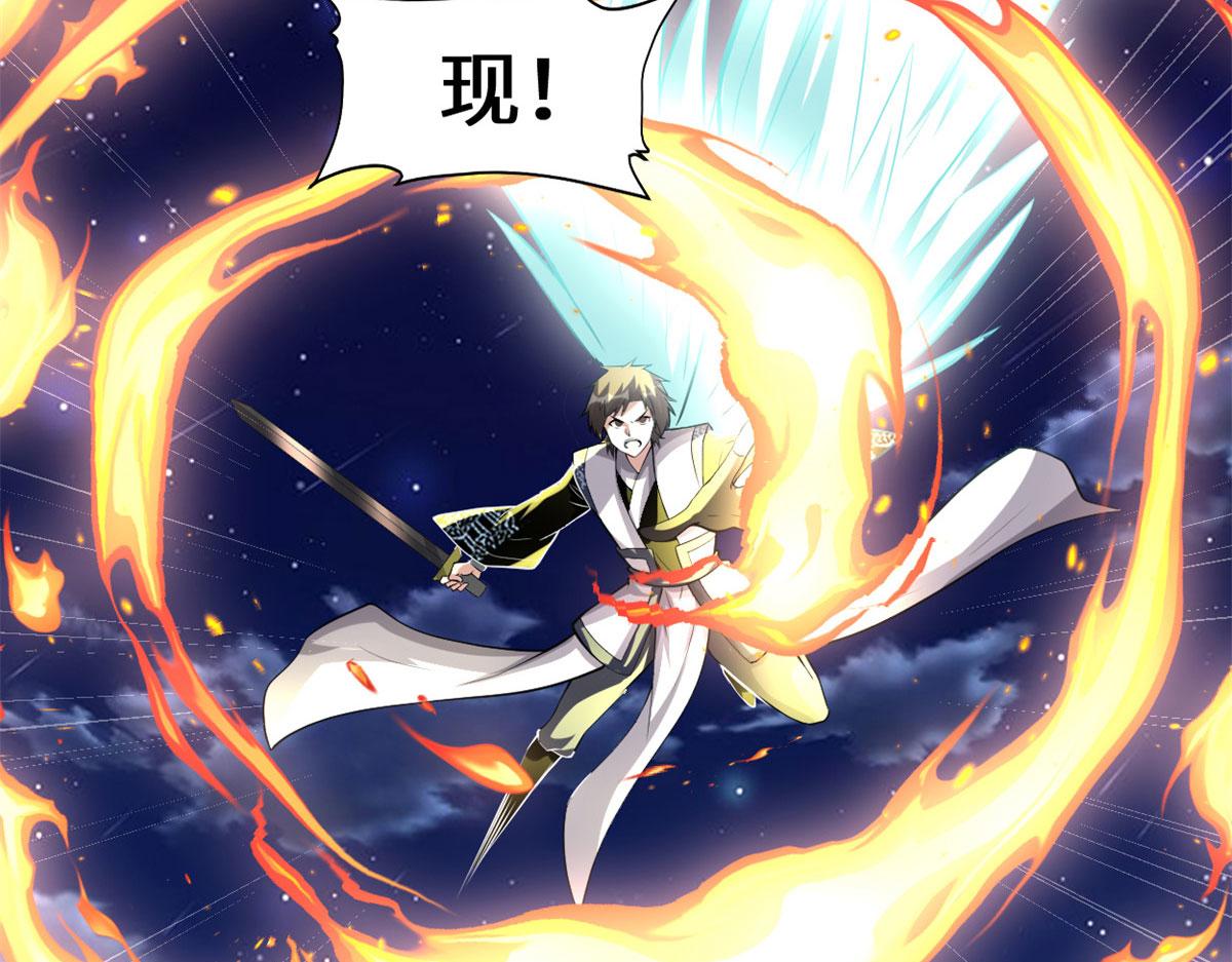 227 陪你一起闯！30