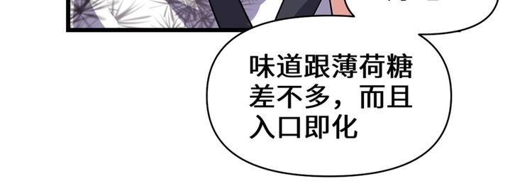第18话 山之精魄128
