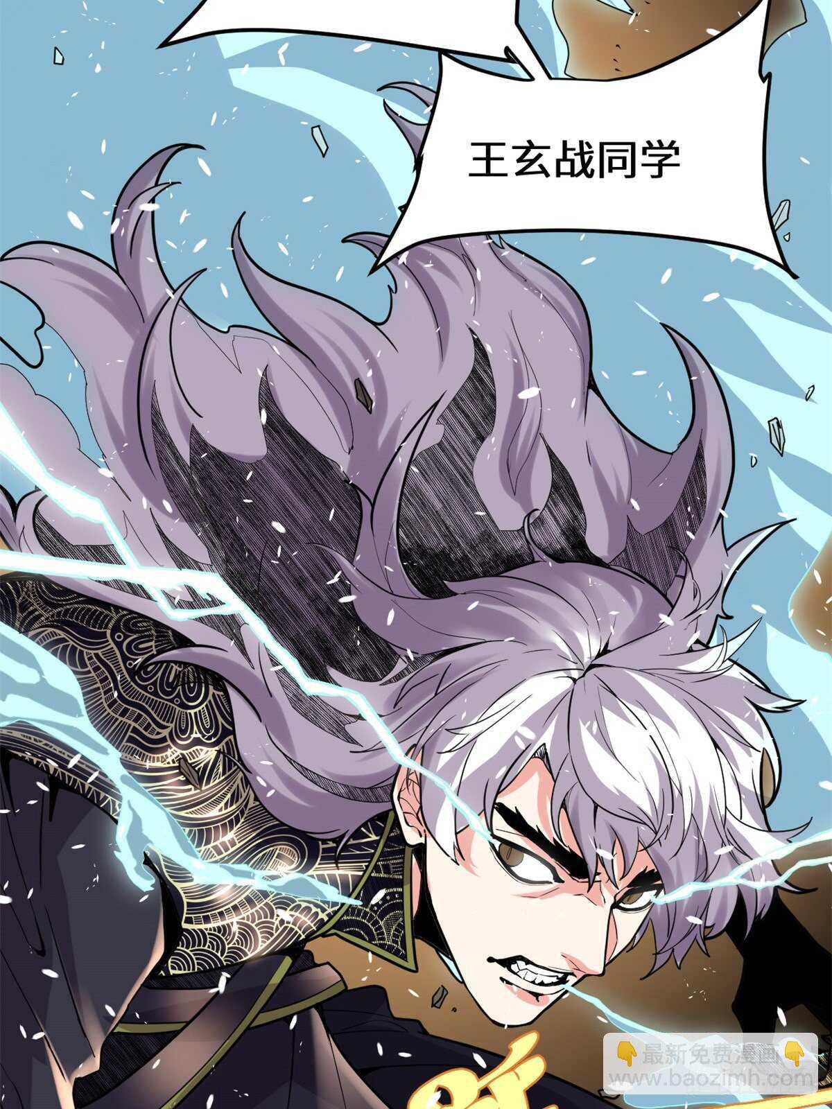 第122话 诱惑无法抵挡！7