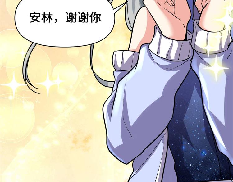 第50话 父亲的赌债30