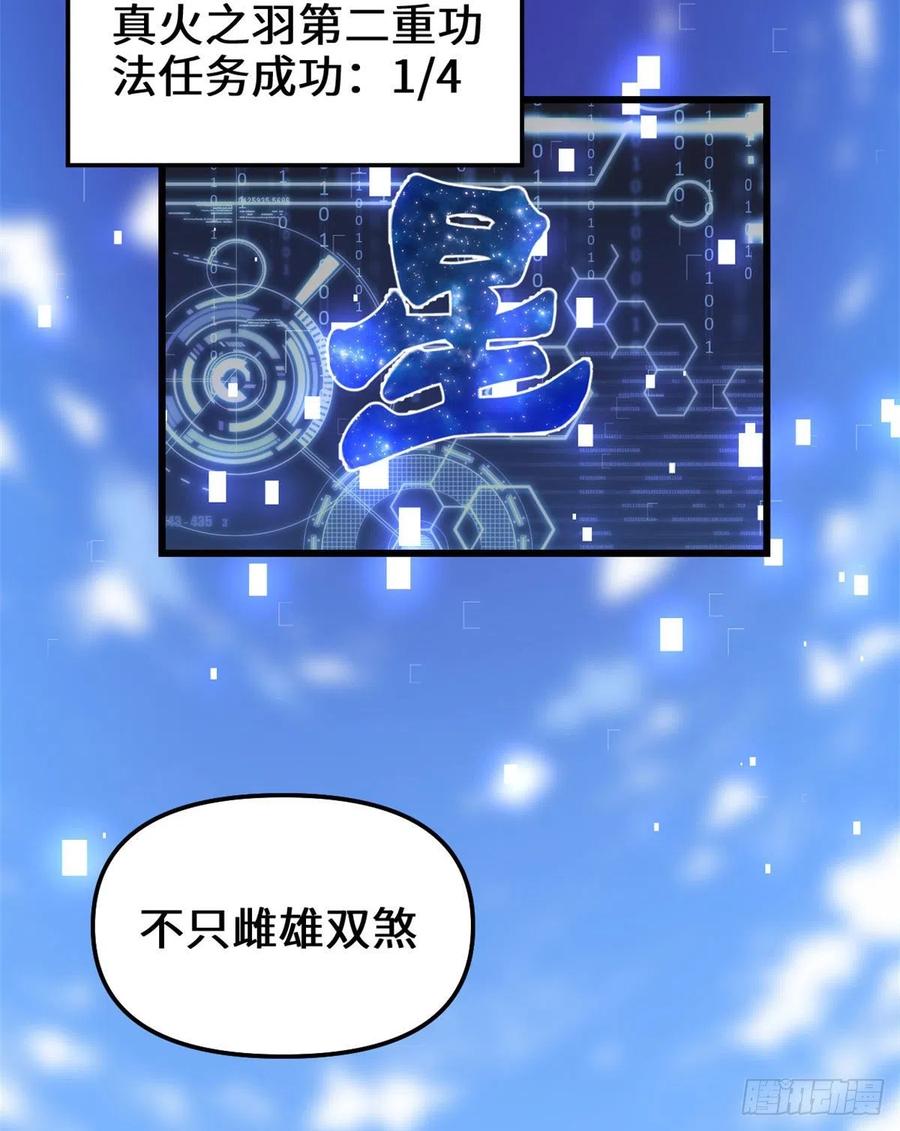 200 雌雄双煞？5