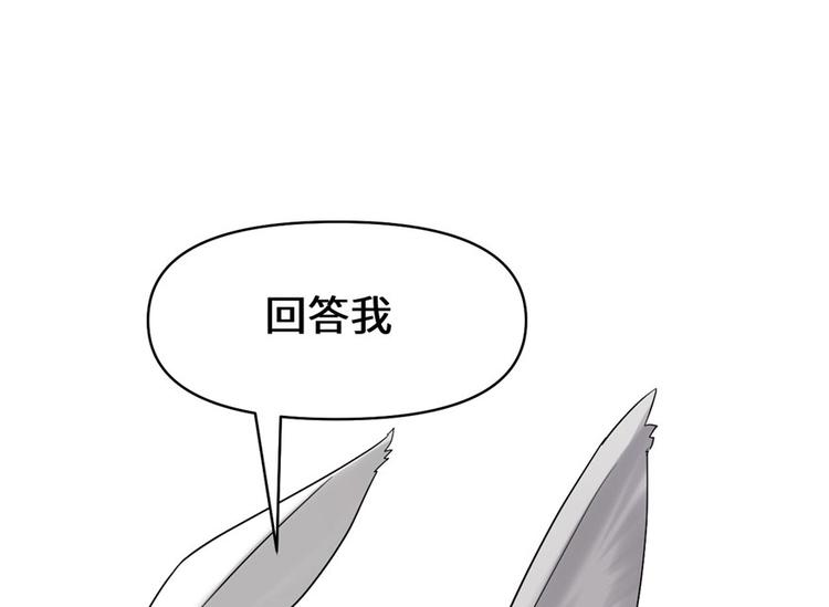 第31话  安林炸了137