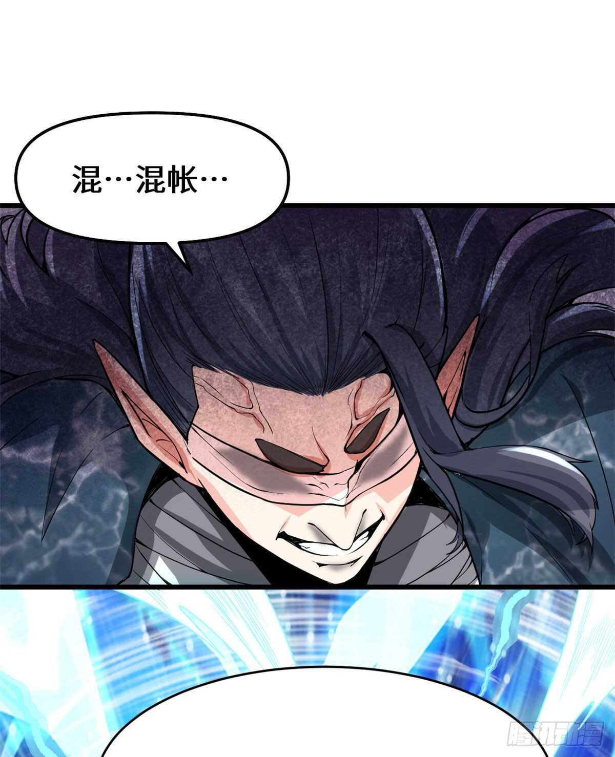 第135话 谁先摸到算谁的11
