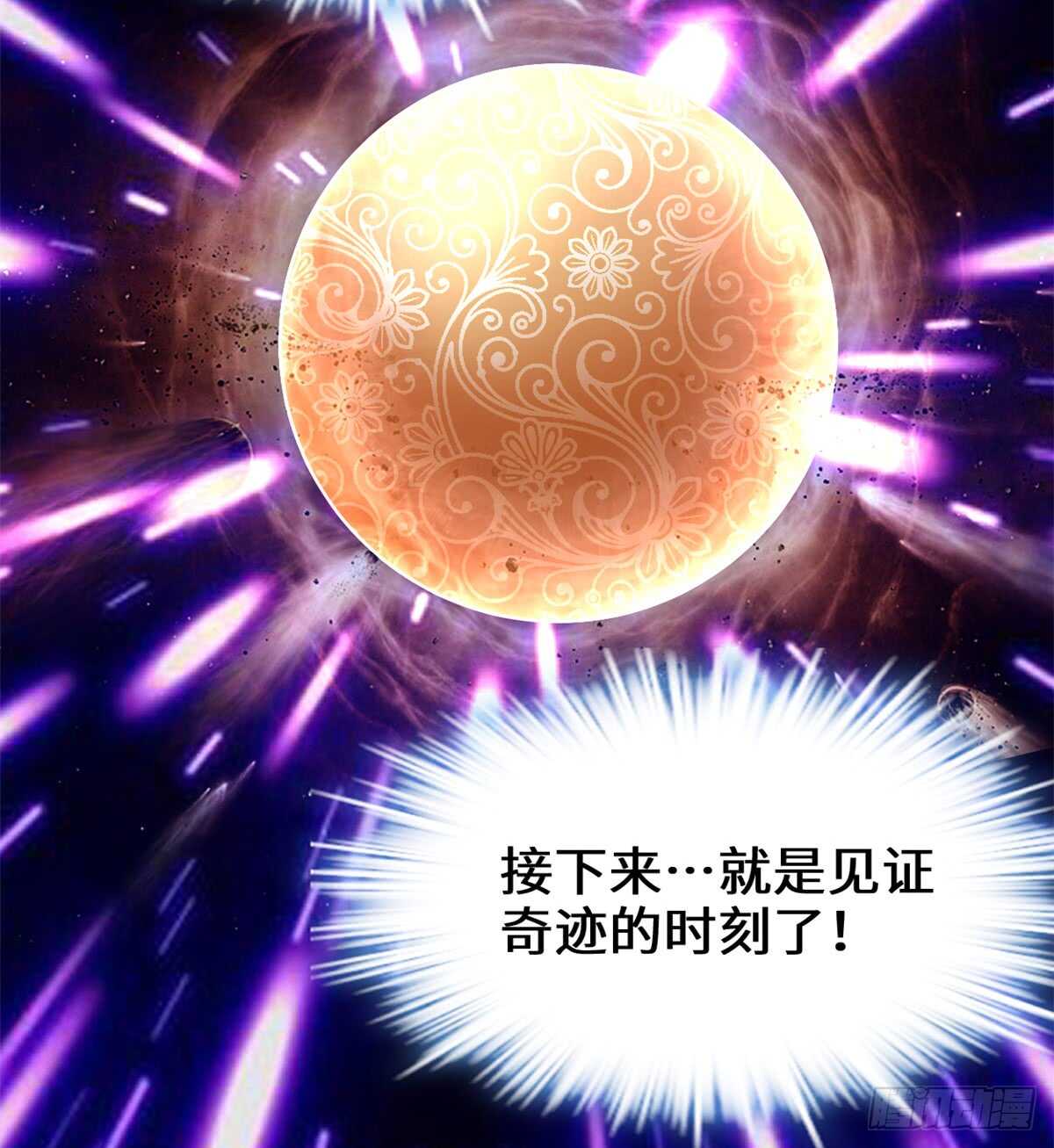 第74话  飞向风之山原31