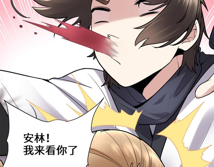 第55话 毒尊！19
