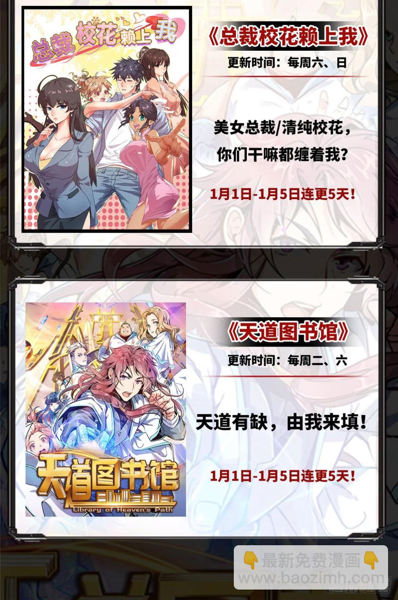 第130话  有一座可疑的塔41