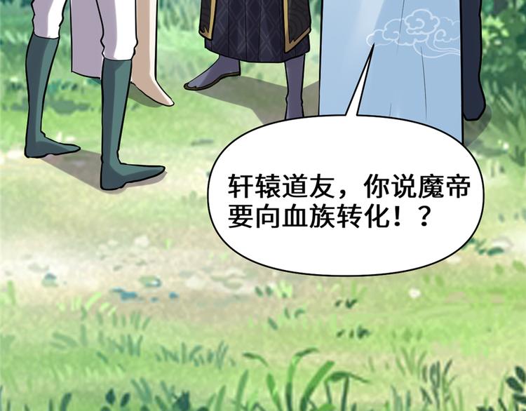 第46话 女装安林85