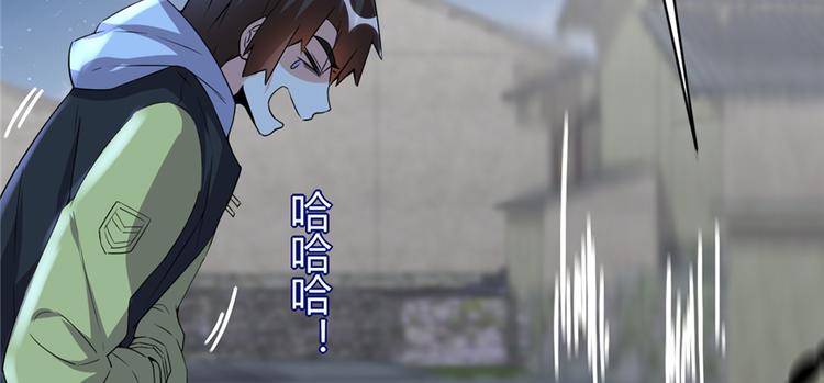 第38话 黄溪村抓鬼75