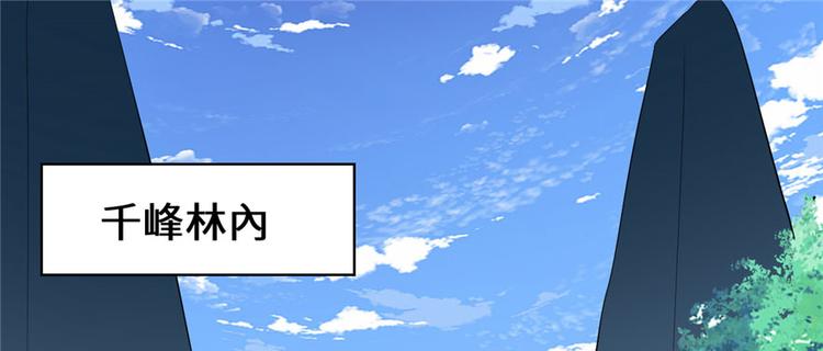 第29话 耿直的轩辕诚3
