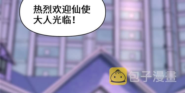 第35话 相遇38