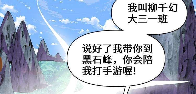 第24话 魔法少女16