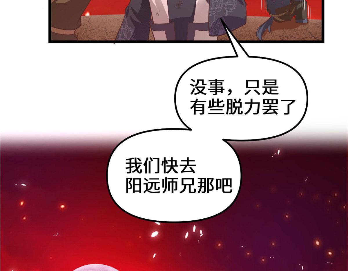 260 妖月现行37