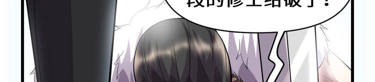 第53话 老子不当陪练！64