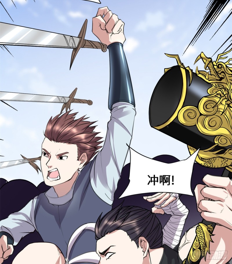 第71话 进阶育灵期！36