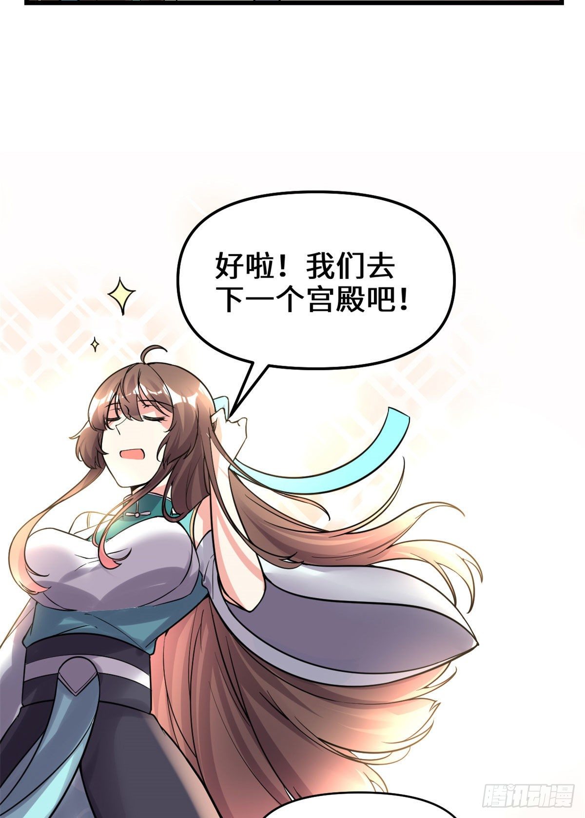 第154话 男人们，不行~25