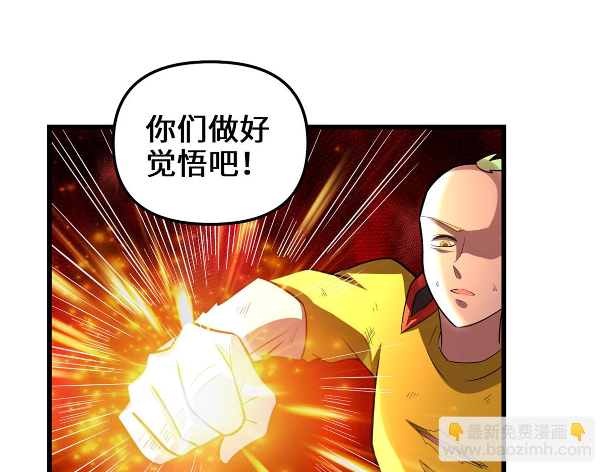 218 刺客的用途！45