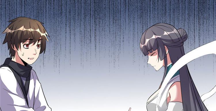 第16话 助人为乐轩辕诚33