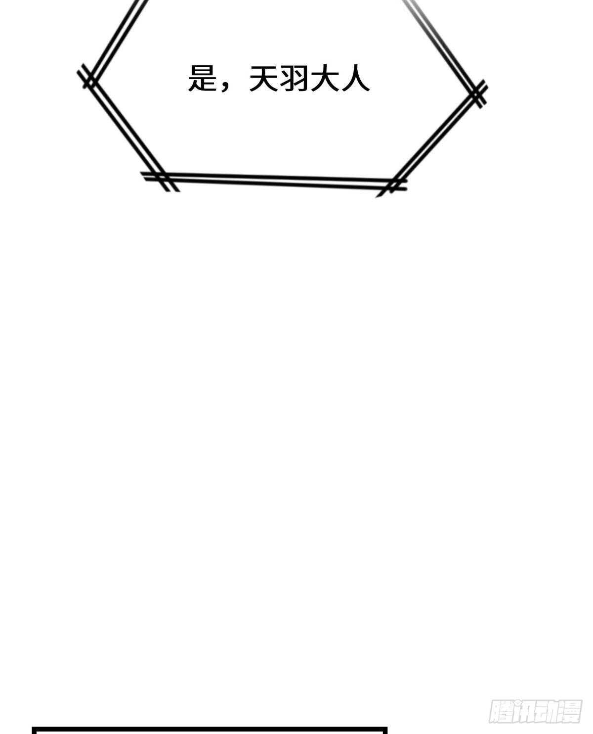 第81话 不按套路的试炼！32