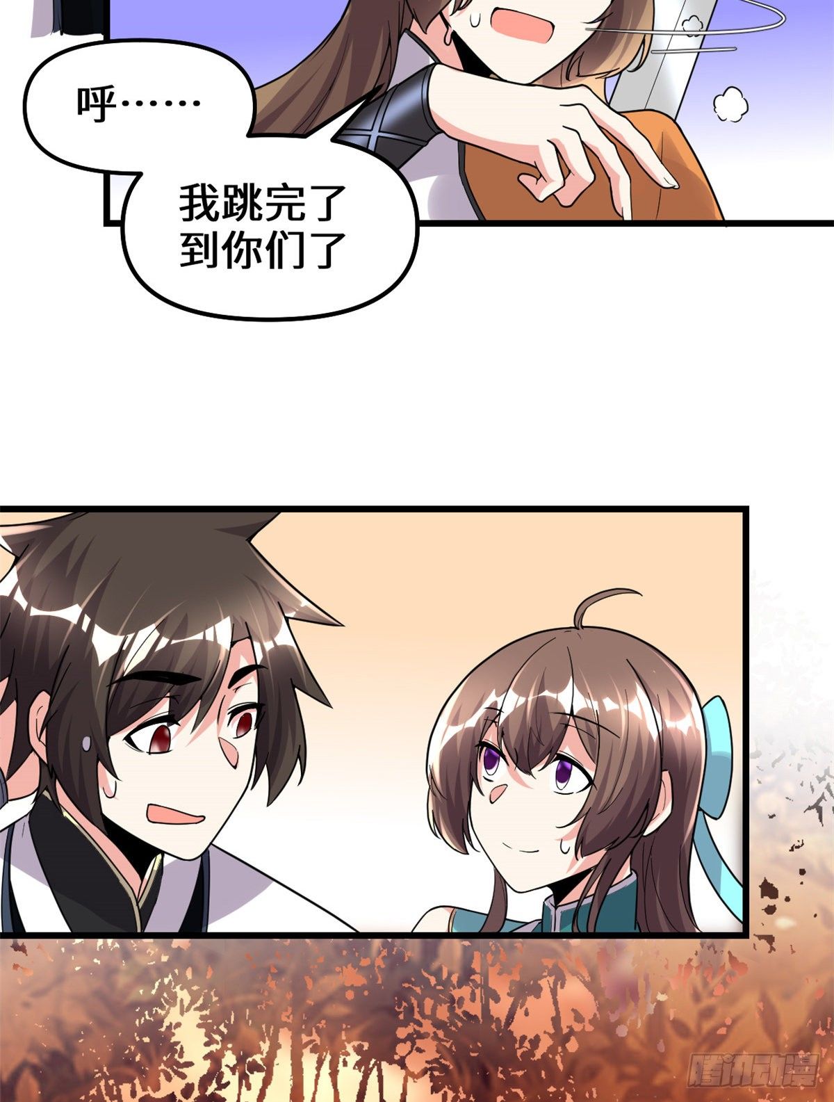 第155话  秋之宫，舞剑！25