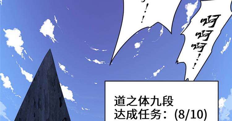 第25话 一条狗引发的战斗106