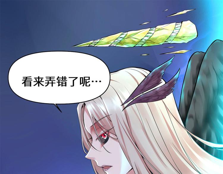 第57话 暗夜47