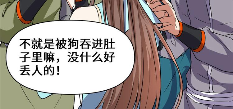 第28话  许小兰战败！169