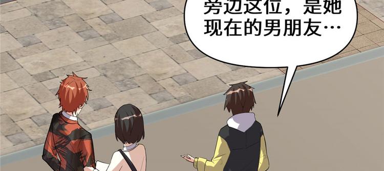 第36话 打脸35