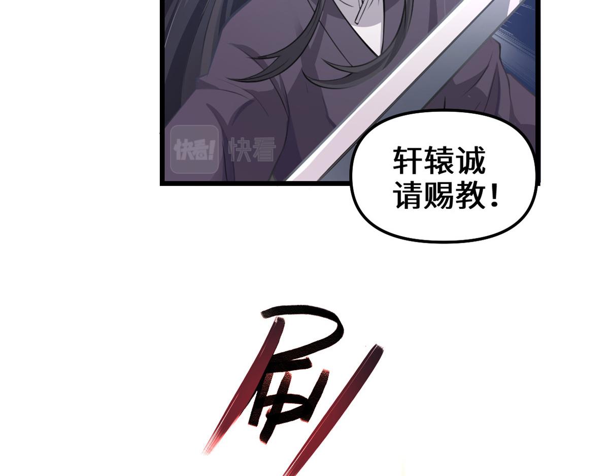 241 截胡？！61