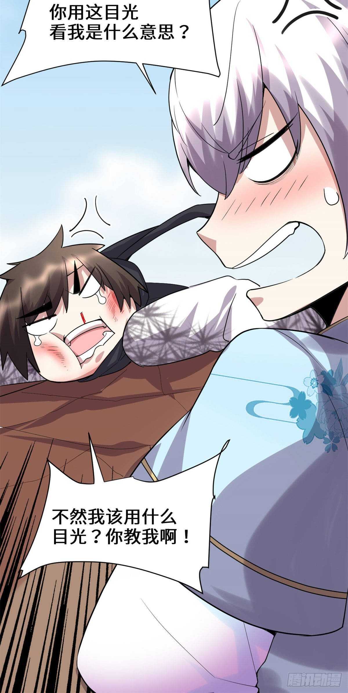 第78话 画风不一样的遗迹39