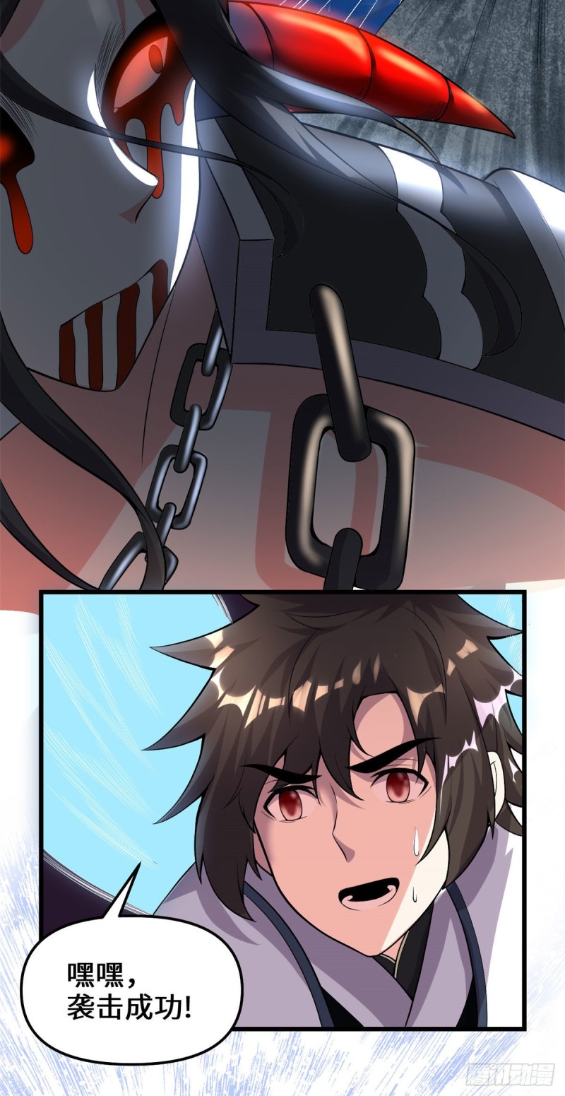 第187话 快来救命！26
