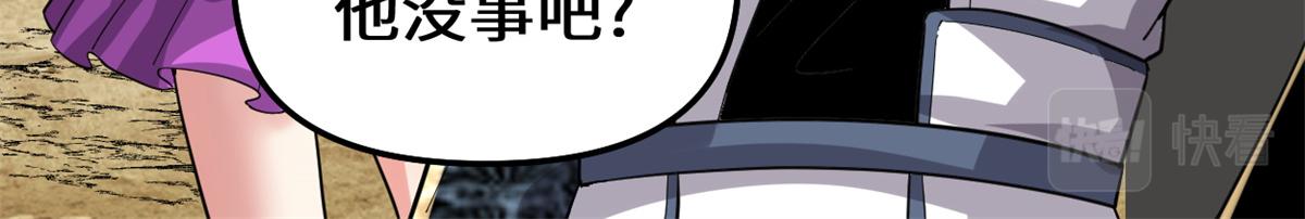212 通过试炼66