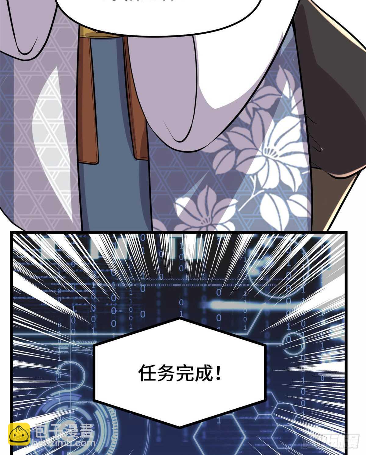 第96话  暗潮7
