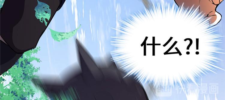 第21话 罪大恶极的安林49