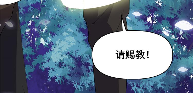 第25话 一条狗引发的战斗179