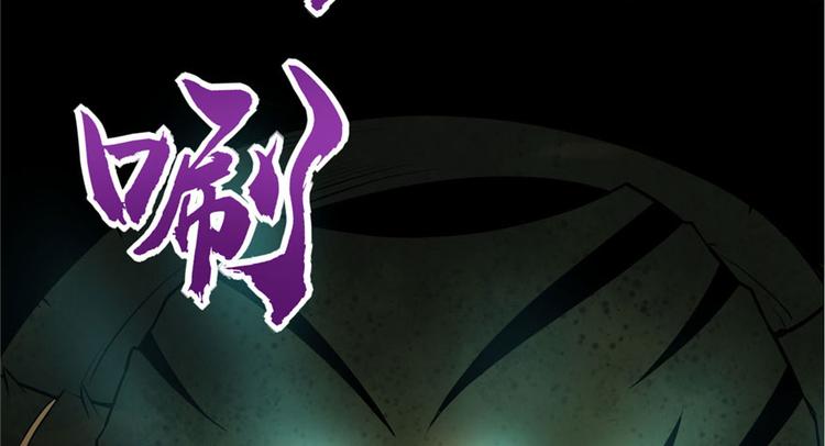第41话 包围网108
