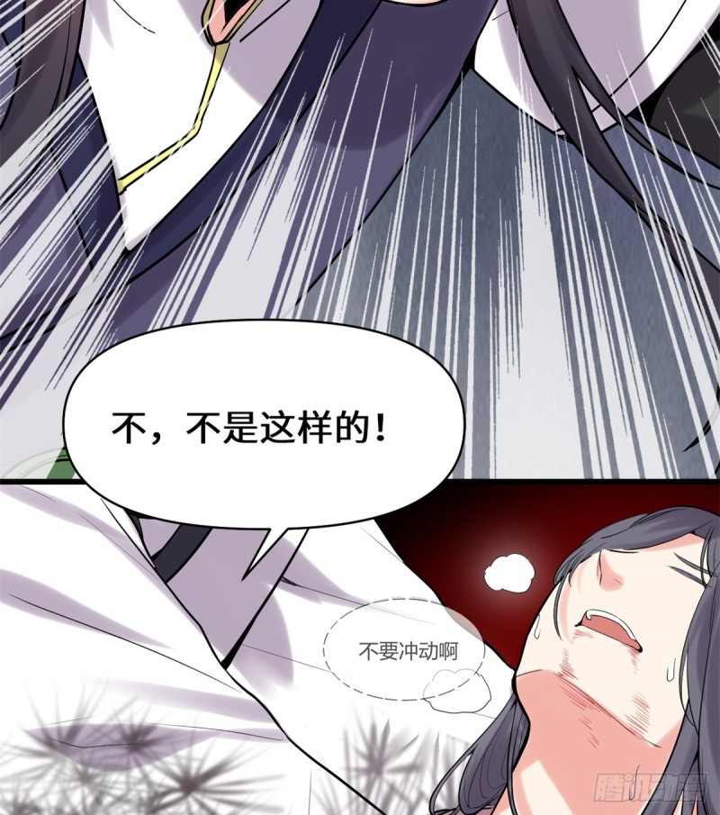 第61话 得失38
