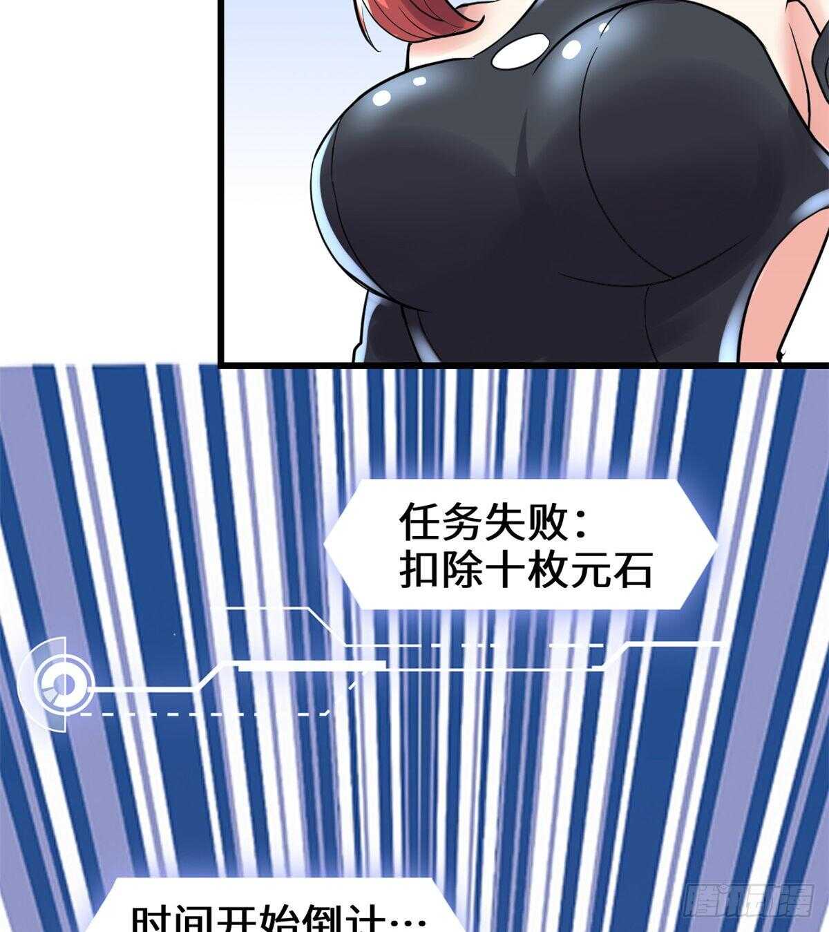 第103话 赌一把！18
