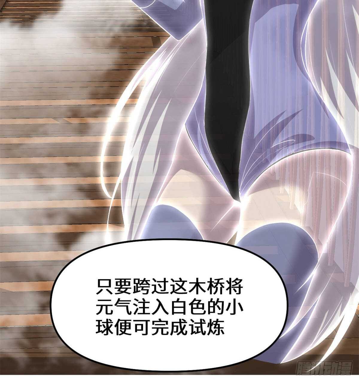 第88话 驱逐出境40