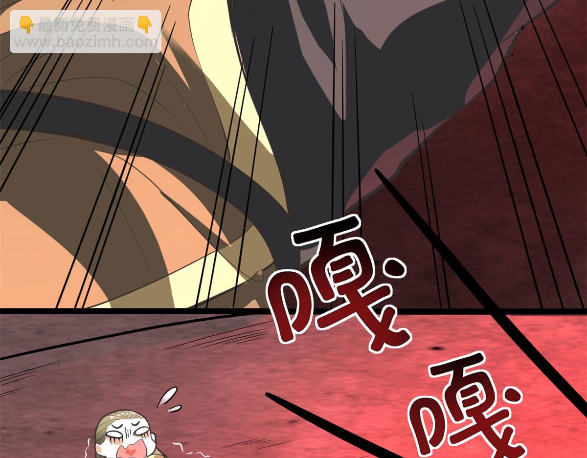 253 去杀神主？！17