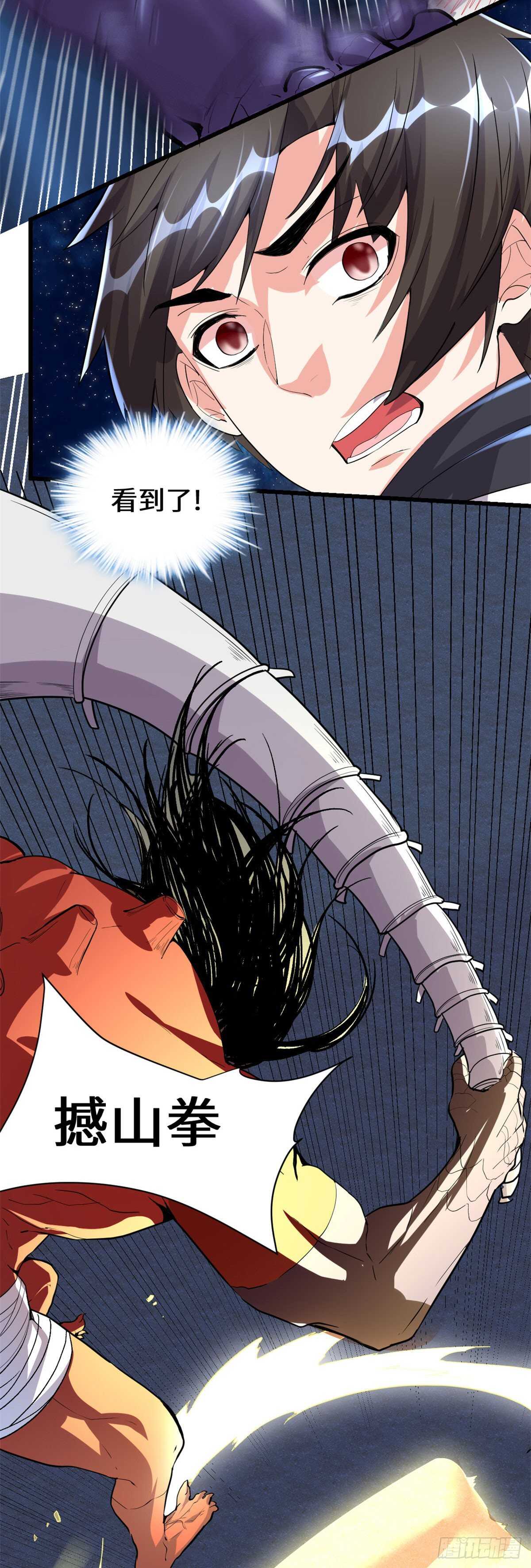 第85话 无人生还！16
