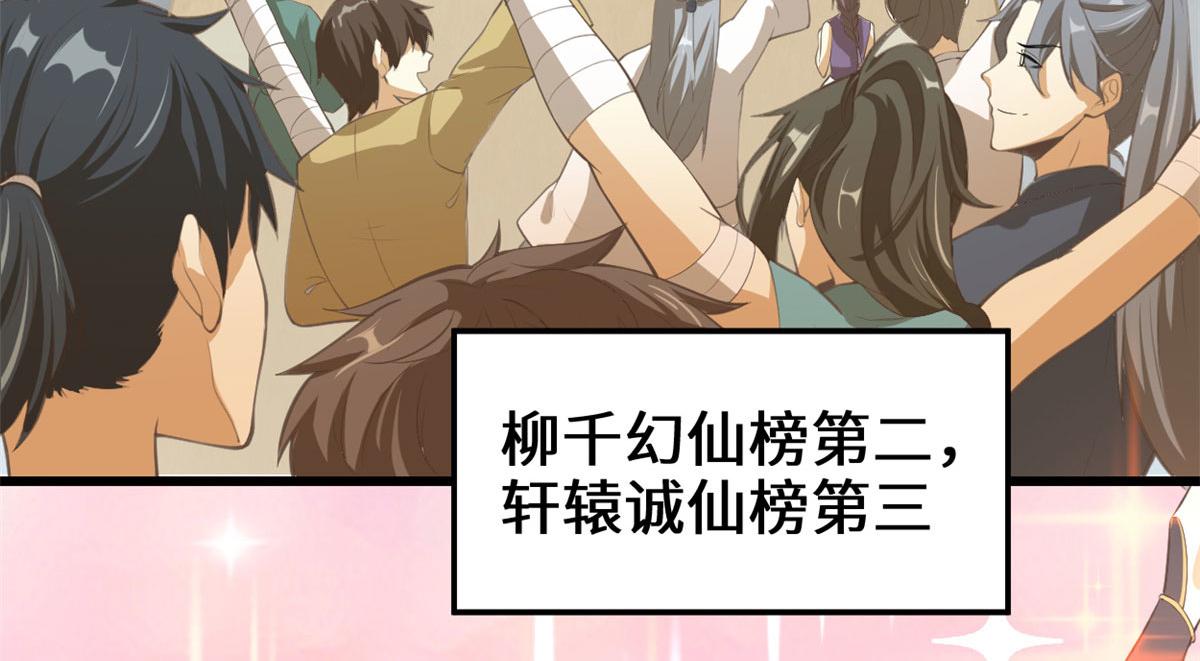 243 不许别人欺负你28
