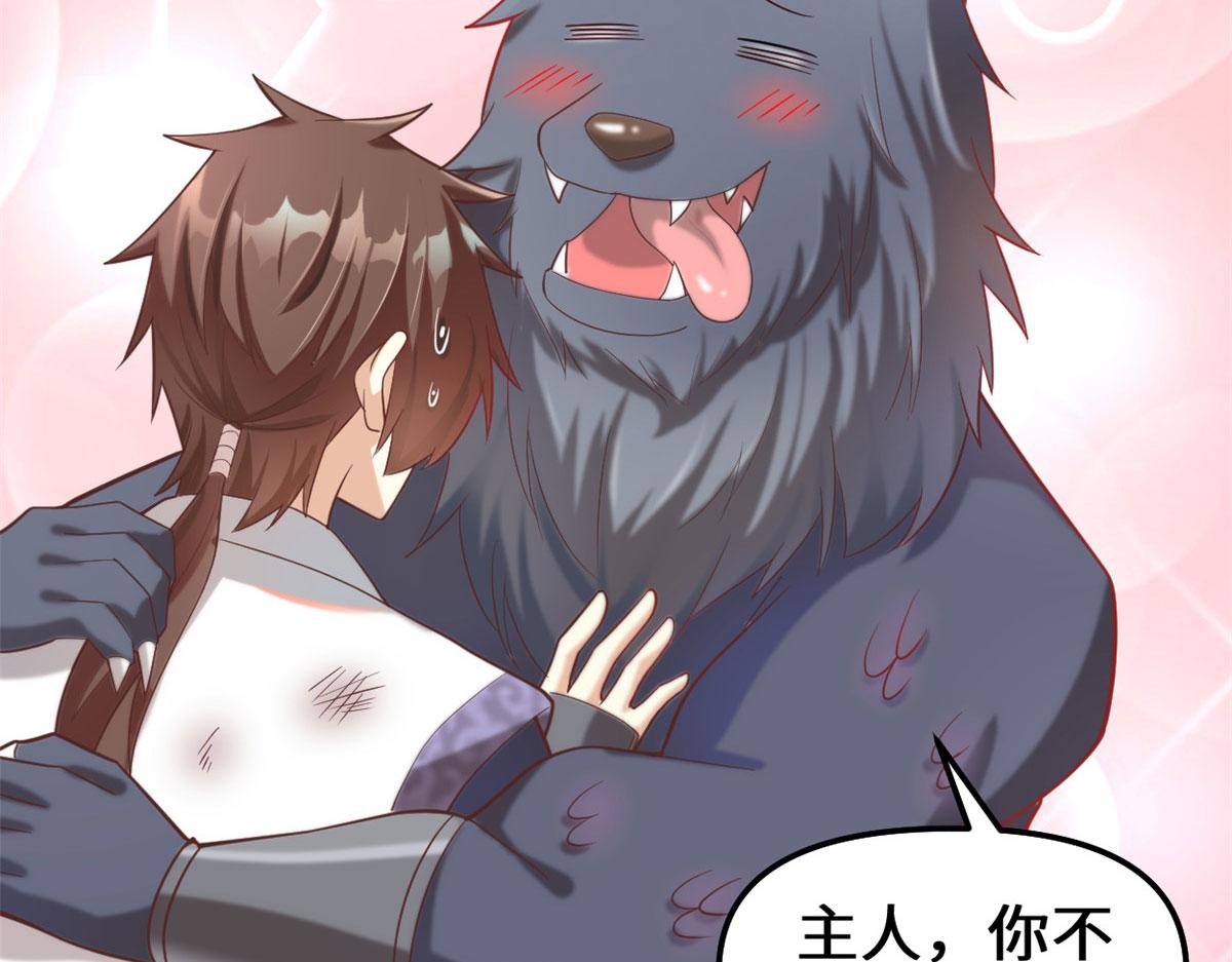 260 妖月现行33