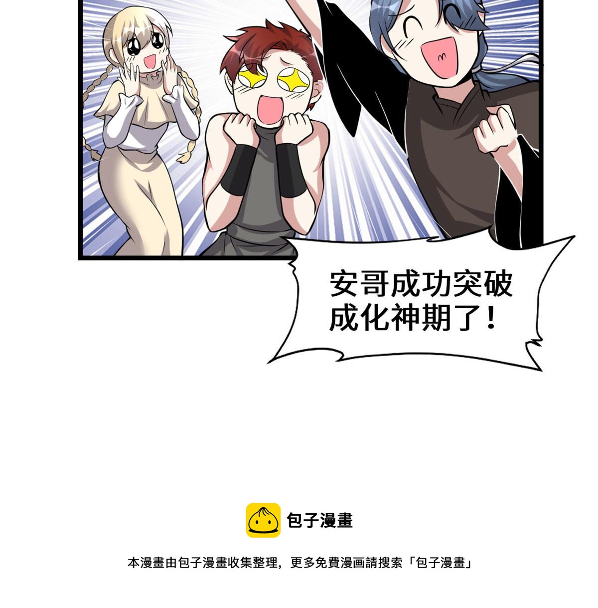 232 这雷好舒服72