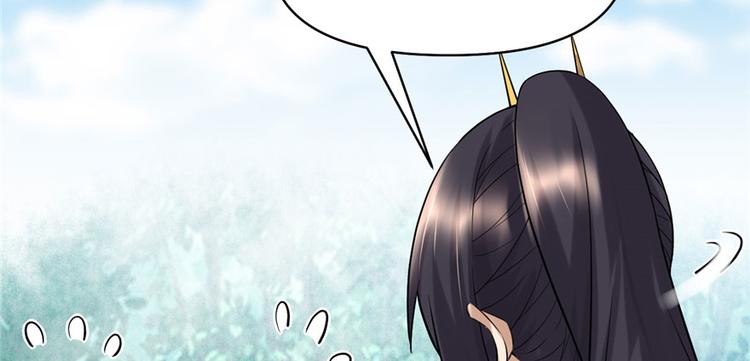 第44话 活捉黑心魔王131