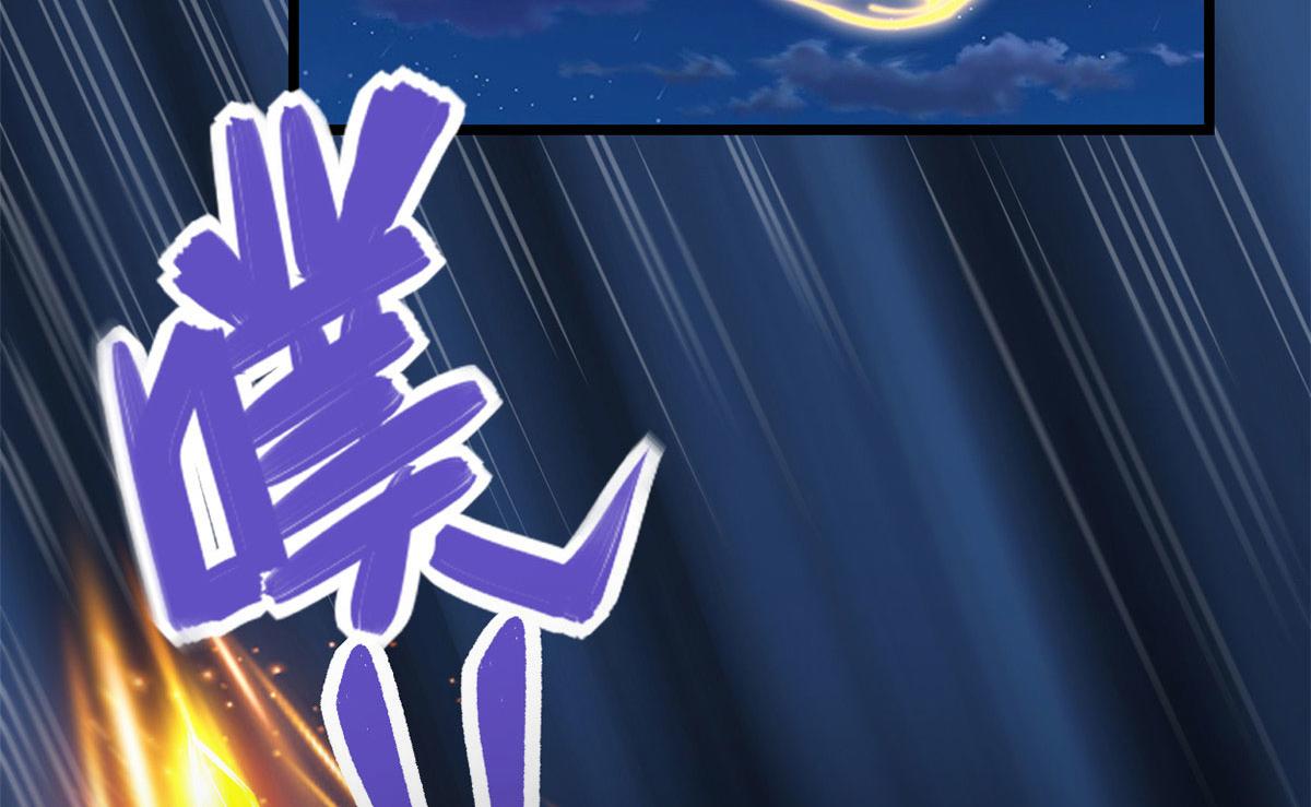 229 乘胜追击56