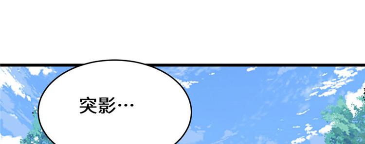 第21话 罪大恶极的安林136