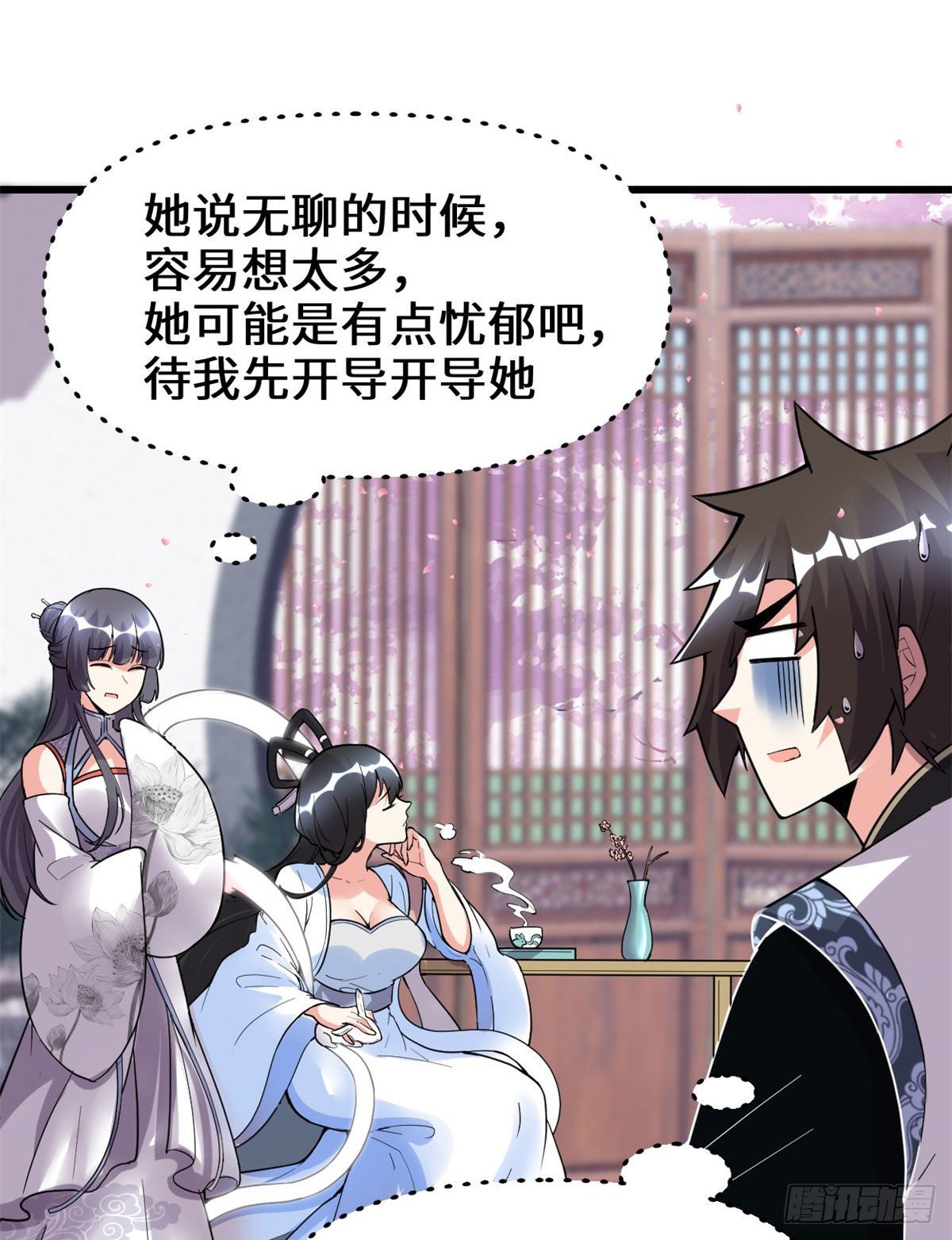 第159话 燃起来了！20