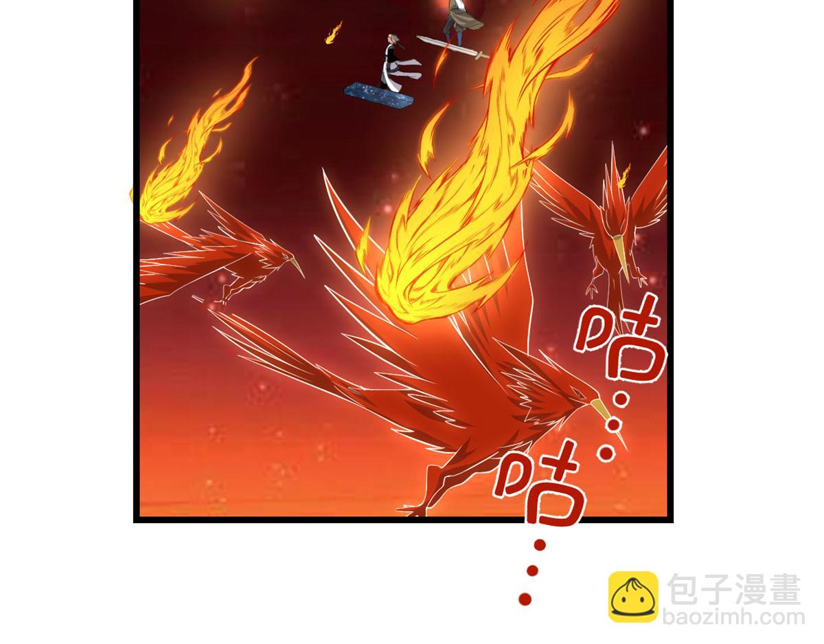 247 朱雀狱试炼63